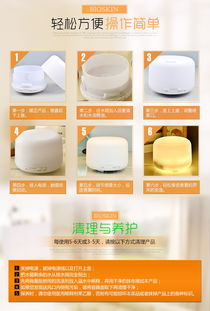 Bioskin超声波香薰机 卧室中的静音加湿与美容伴侣